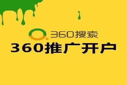 百度竞价广告运营全解析：成功案例揭秘
