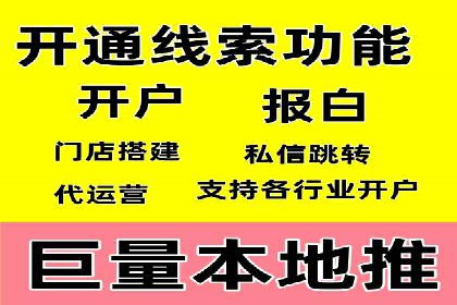 百度信息流推广在提升用户体验中的作用及案例